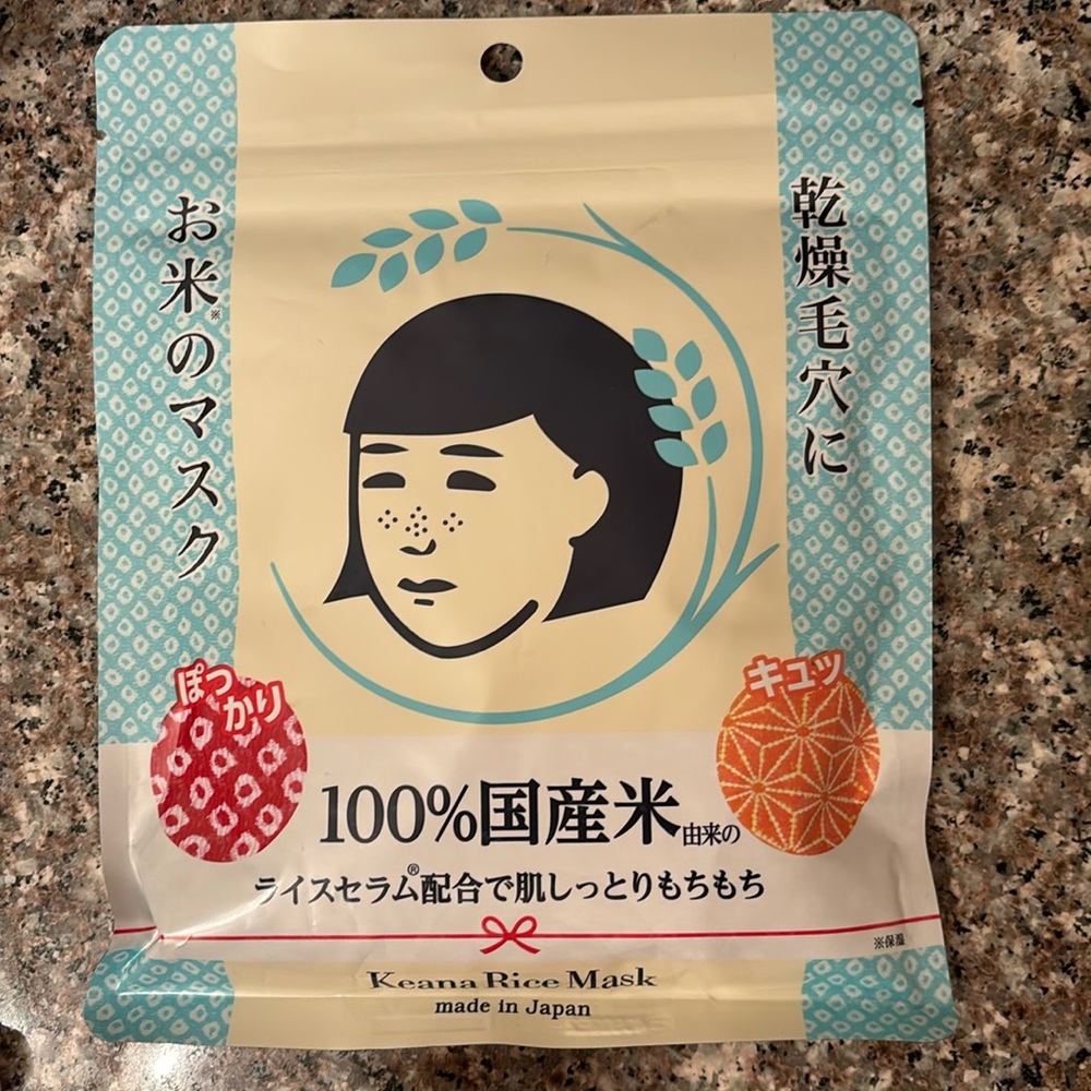 Keana Rice Mask